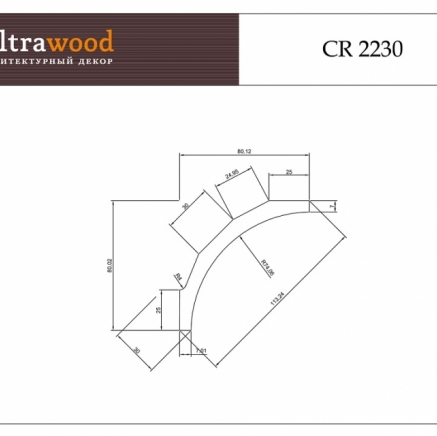 Карниз потолочный  Ultrawood CR 2230 клей в подарок