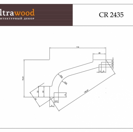 Карниз потолочный  Ultrawood CR 2435 клей в подарок