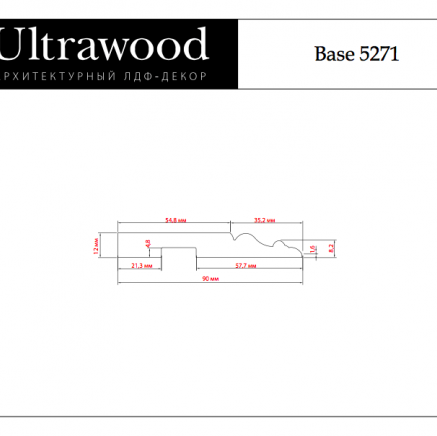 Плинтус напольный под покраску Ultrawood Base 5271 клей в подарок
