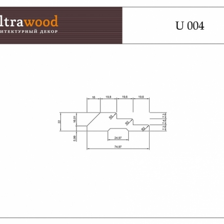 Молдинг профильный под покраску ЛДФ Ultrawood U 004